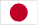 日文